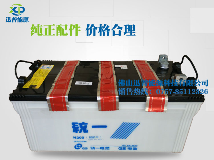 CCS船檢船用蓄電池 統一蓄電池12V200Ah N200發電機啟動電瓶